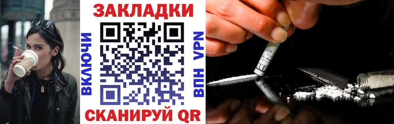Как найти закладки Струнино ГАШ A-PVP Меф мяу мяу Канабис