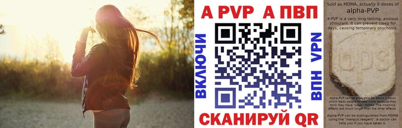 A PVP СК КРИС  купить наркоту  Струнино 