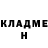 Бутират буратино Mr. Scaramanga