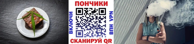 Печенье с ТГК марихуана  hydra зеркало  Струнино 