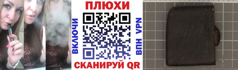 Гашиш гарик  как найти закладки  Струнино 