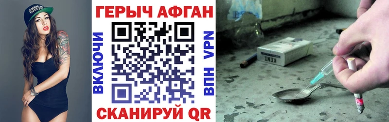 где продают наркотики  Струнино  сайты даркнета формула  ГЕРОИН герыч 
