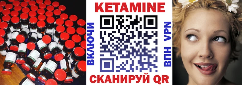 наркотики  Струнино  Кетамин VHQ 