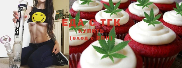 синтетический гашиш Гвардейск