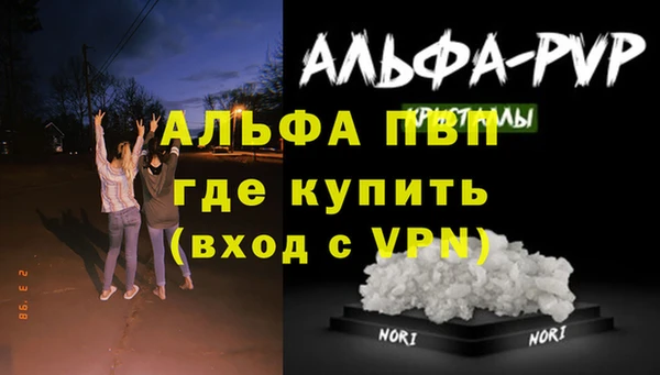 a pvp Покровск