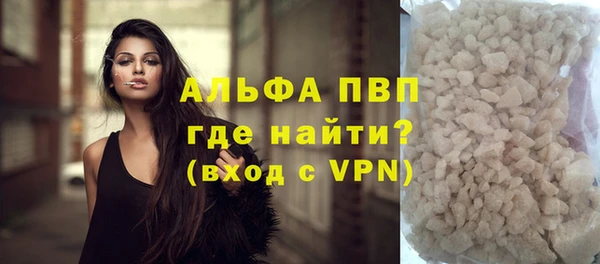 синтетический гашиш Гвардейск
