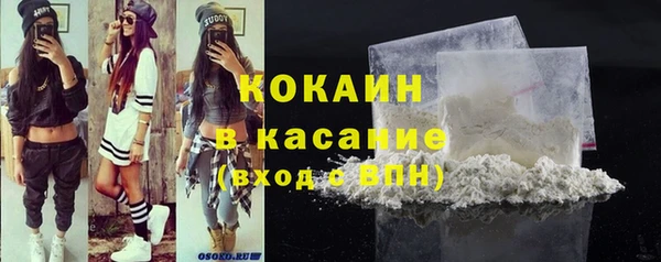 синтетический гашиш Гвардейск
