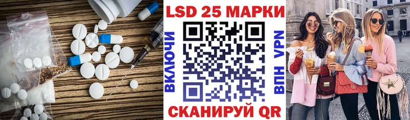 LSD-25 экстази ecstasy  наркота  Струнино 