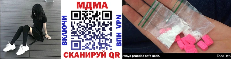 МДМА кристаллы  Струнино 
