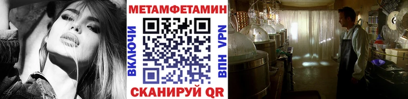 это какой сайт  Струнино  Метамфетамин Methamphetamine  ссылка на мегу  